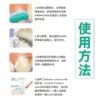 3M Fluoride Protective Paint Coating Agent